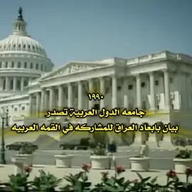 صدام حسين ☠️🔥 . . . . . . . . . . . . ... . . . . . . . . . . . . . . ... . . . . . . . . . . #صدام_حسين_المجيد_رئيس_جمهورية_العراق #History #مصر_السعوديه_العراق_فلسطين #العرب #مشاهدات 