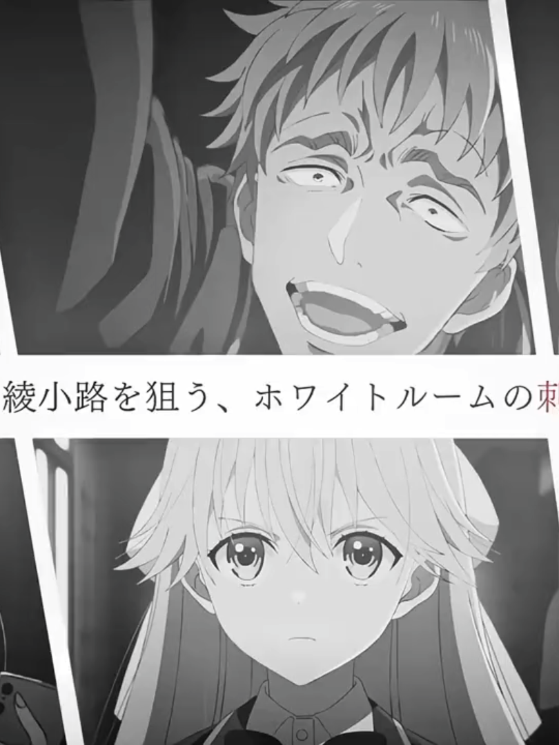 Pertarungan psychology akan di mulai lagi 2026 #classroomoftheelite #ayanoukoujikiyota #ayanoukouji #marganca #nanimecreatoraogiri #margaverse #yokosojitsuryokushijoshuginokyoshitsue #animeedit #animepsychology