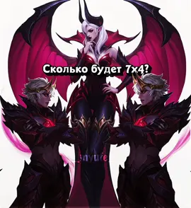 Я угараю с этого 🤣 #MLBB#мобайлледженд#mlbbdyrroth#млббалиса #обсидиямлбб  