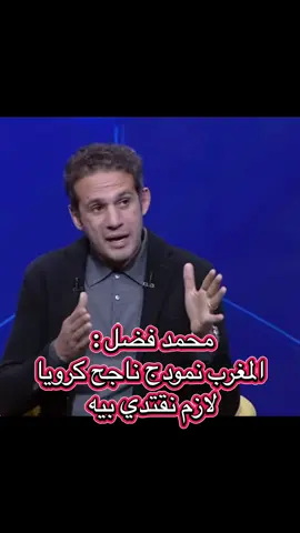 #المغرب🇲🇦 #المنتخب_المغربي #كاس_العالم #u17wc #maroc 