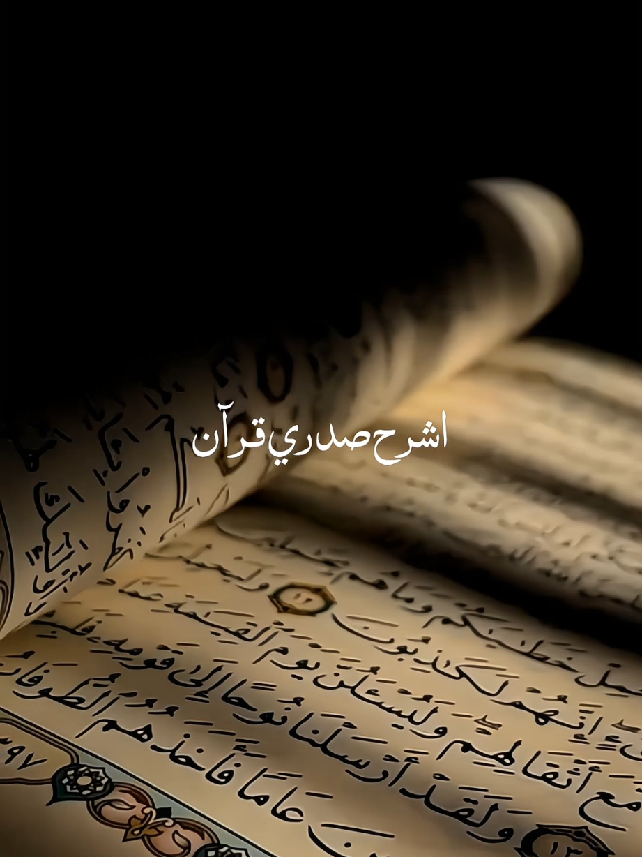 ❤️ #nasheed #islamicstatus #viralvideos #muslimtiktok  #peacefulbeats1