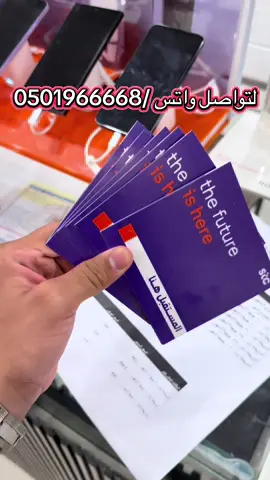 عروض STC لشهر نوفمبر مستمرا بالموقع و متاح تمارا و نخدم جميع مناطق المملكة #الجود_ستور #stc #لامحدود #شرايح_نت #اكسبلور 