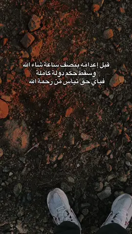 #سبحان_الله_وبحمده_سبحان_الله_العظيمم 