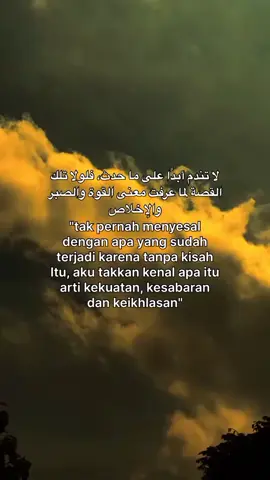 lebih bersyukur dari yang sebelum nya☺️#arabicsong #katakataarabic🇸🇦🥀#araba #remindertomyself #selfreminder 