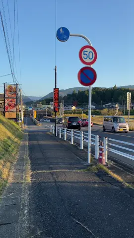 Langitnya bersih banget 😬#japanvibes #jepang🇯🇵 