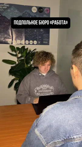 Что бы вы хотели услышать в таком месте?