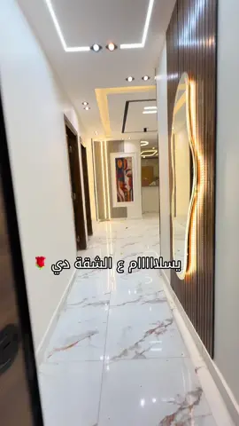 🌹شقة من احلي الشقق و اجملها  📍تاني برج من الليبينى فيصل الرئيسى  🌾 3 غرف نوم و 3 حمام منهم غرفة ماستر و مطبخ كبير و ريسبشن و بلكونة  🌟 مساحة 160 متر  برج محترم جدا . به غاز طبيعي و به عدادات كهرباء  📍الدور التامن .. اسانسير  عرض الشارع 12 متر  جميع الخدمات متاحة 24 ساعة  مكان محترم وراقي  حصة ب الارض والشقة تنفع سكني أو استثماري  ↩️تم لمعرفة السعر  🇪🇬  📍للتواصل برقم الشقة LF84 المصري للتسويق العقاري  للمعاينات +201050752054 للاستفسارات +201055696234 #جدة #سوهاج #explore #viral 