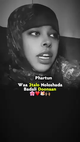 Naftada wax ka Qaalisan ma jiro Ayada Number one haku Ahato❤️🌸🐹 #somalitiktok #foryou #fyp #phartun77 #foryoupage 