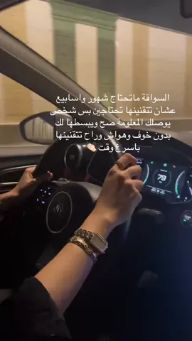 #ااشعب_الصيني_ماله_حل😂😂 #المدينه_المنوره #تدريب_قيادة_نسائي  #اكسبلور #تدريب_قيادة_نسائي 