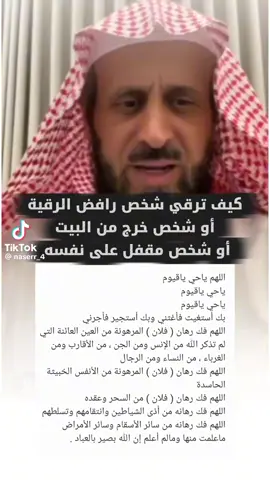 #فهد_القرني #اكسبلور #فائدة 