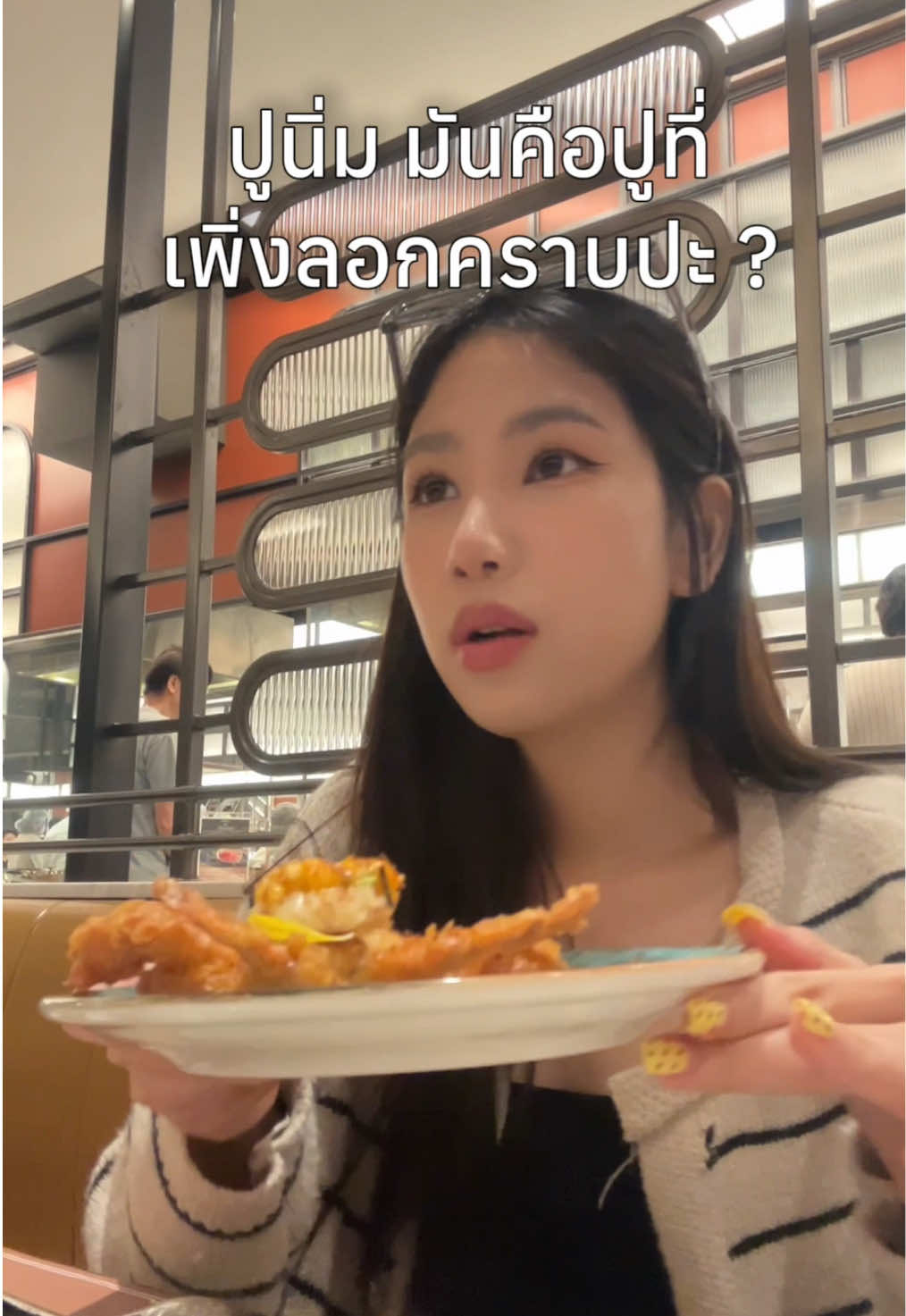 ความรู้ใหม่ ปกติกินอย่างเดียว🤨