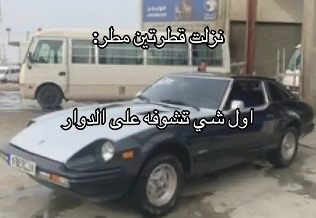 #foryou #CapCut #مالي_خلق_احط_هاشتاقات🧢 #اغوى_كويتيين🇰🇼 #التمساح🐊 