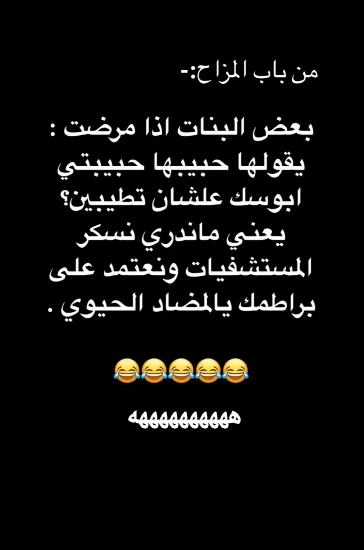#المملكة_العربية_السعودية🇸🇦🇸🇦🇸🇦🇸🇦 #الخليج_شعب_واحد #دول_الخليج_العربي🇯🇴🇰🇼🇸🇦🇦🇪🇶🇦❤️❤️ #المملكة_العربية_السعودية 