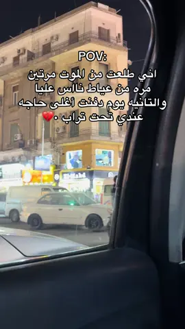 #الزاوية_العنقاء_ليبيا🇱🇾 #مصر🇪🇬 #طرابلس_بنغازي_المرج_البيضاء_درنه_طبرق #شعب_الصيني_ماله_حل😂😂 