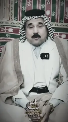 #تصميم_فيديوهات🎶🎤🎬 #شعراء_وذواقين_الشعر_الشعبي #شعراء_الناصرية_سوق_الشيوخ #دارميات_مملوحة #متابعه_ولايك 