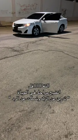 👍🏻. #اكسبلور #pyf #explore #الافلاج #الرياض 