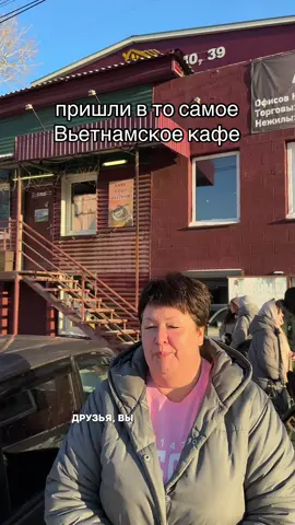 Authentisches vietnamesisches Café #foodblog #mukbang 