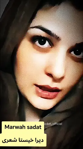Marwah sadat//#viral#foryoupage#viralvideo#fyp#viral 