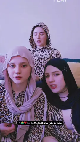 #طركاعه #سوريات #🤷‍♂️ #تفاعلكم_لايك_متابعه_اكسبلورررر 