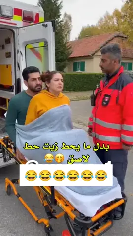 #🔥🤣🤣🤣🤣🤣 