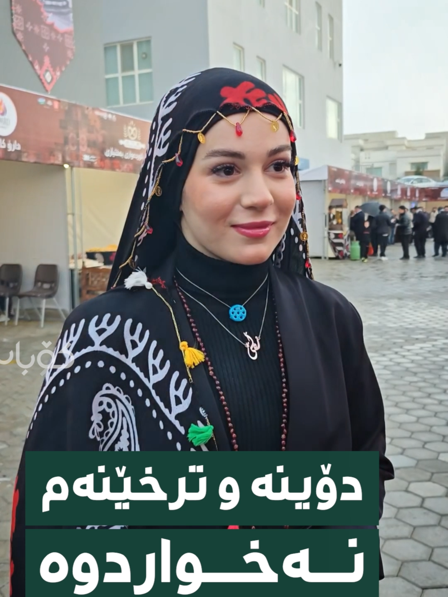 هەر چوار ژەمەکە بریانیمان هەبێت ناڵێم نا.