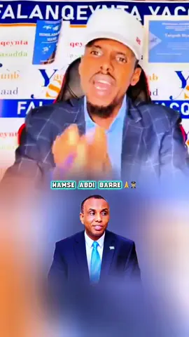 1401 || Hamse abdi barre ❤️ #xiisadahayacquwbsiyaad #raysulwasaarexamse #yacquubsiyaad #kobra 