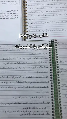 #العراق #fyp #foryou #دراسه #مهني 