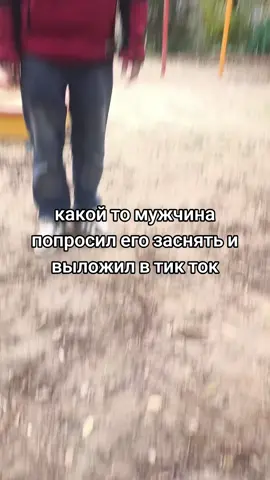 что происходит #rek #fyp #новочеркасск #реп