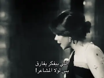 #explore #fypシ゚ #سبايسي #loveyou #4u 