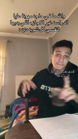 روقان :#فوريو #إكسبلوررررررر_explore #الشعب_الصيني_ماله_حل😂😂 #القاهرة #اخصام_سهله🥷⚔️🖤 