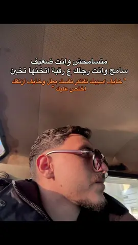 #foryou #fypシ゚ #viral #اكسبلور #fyp 