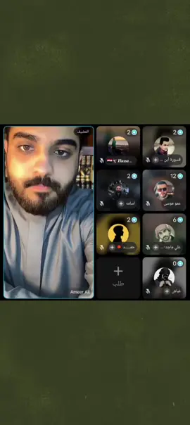 #عمو_موسى #امير_علي #سيف_مغالطة #واثق_الشمري 