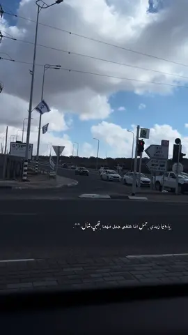 ﮼يَا،دِنيا زِيدي ﮼حِمل َأنا كتفي َجبل مَهما ﮼قلبي،شاّل،🖤. #عبارات #foryou #fyp #تصويري📸 #انس_ابوسنينة 