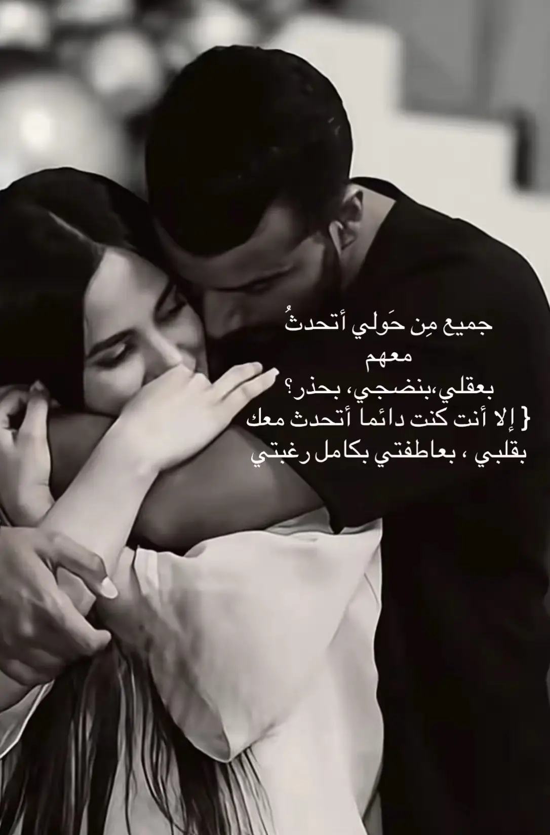 انت فقط 💔 .. ⚡️