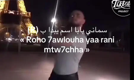 😞#fyp #viral #pourtoii #🇩🇿🇲🇦🇹🇳 