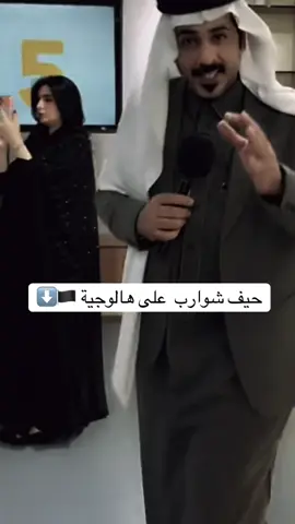 #اكسبلورexplore #شعب_الصيني_ماله_حل😂😂 