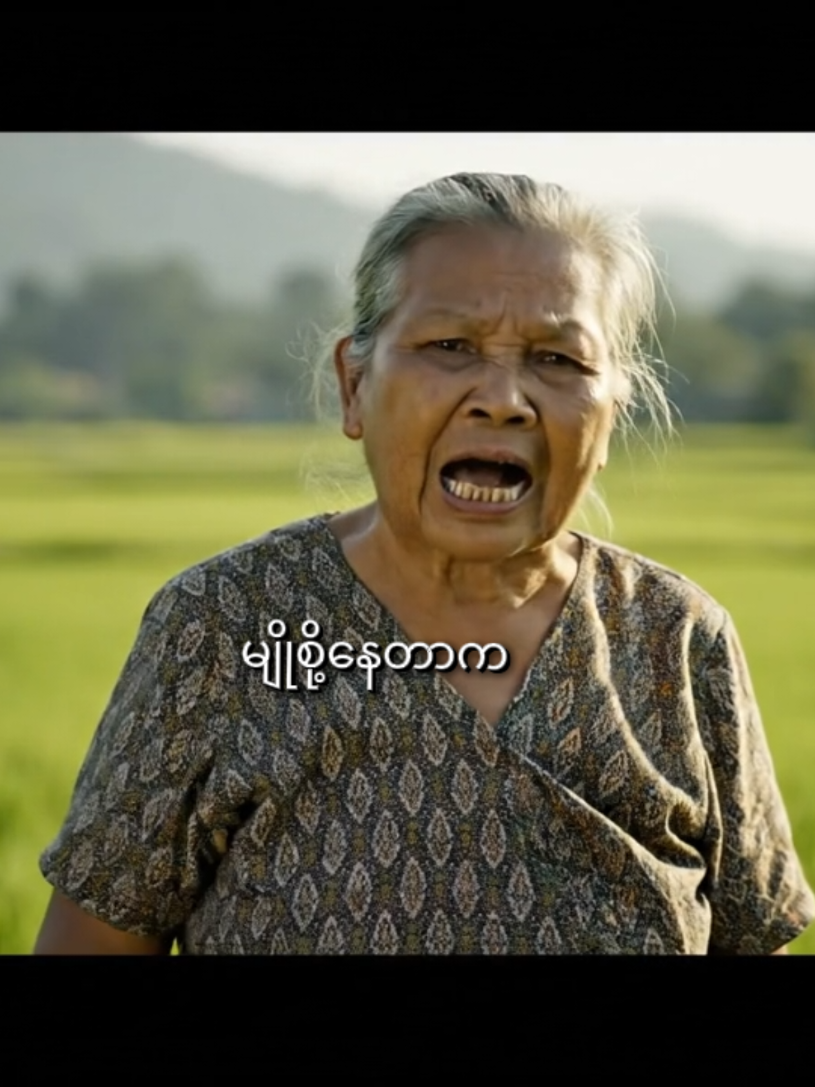 မျိုစို့နေတာခက်များများ😂#fyppppppppppppppppppppppp #ငါသေမှပဲfypပေါ်ရောက်မှာလား😑😑 #fypシ゚viral #fypp #foryou 