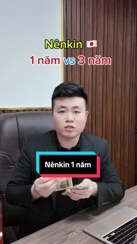 Nênkin 1 năm được bao nhiêu? #nenkin #nhatban #thanhtanosaka #visa #tokutei 