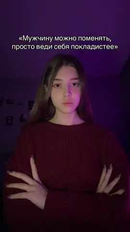 Просто тик ток