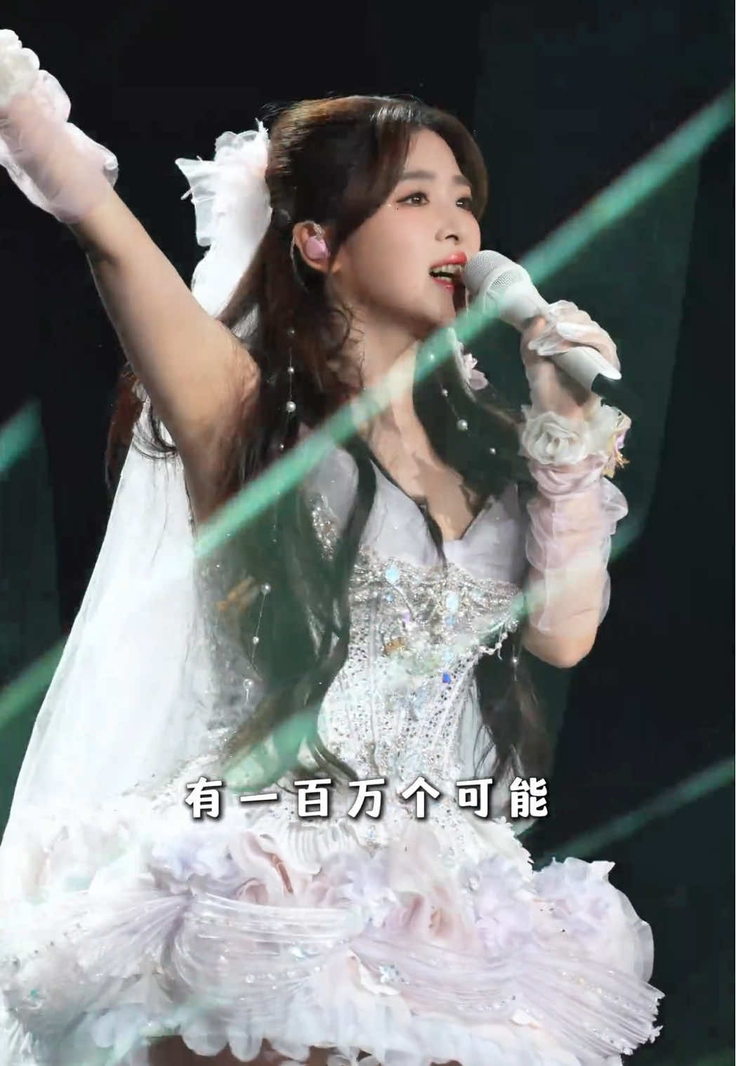 張含韻一開口，瞬間回到了那個華語樂壇神仙打架的時代！DNA真的動了！ #張含韻  #一百万个可能 #神仙打架的时代 #开口跪 #演唱會 