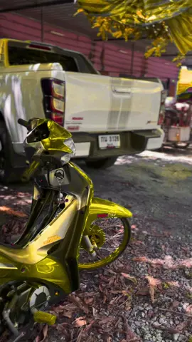 เหงาๆอยากขับเงฟทองคำ  #เม่งส่อ #110i_zoneตาก #วงล้อเอสสตรอง 