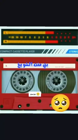 #😭😭 #مشاهير #موريتانيا🇲🇷 #🥰🥰🥰 #الشعب_الصيني_ماله_حل😂✌️ 