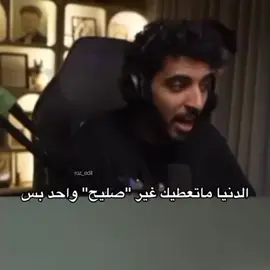 اخر شي ههههههههه@صلّيح @حماده 🕹️ #صليح #fypシ゚ 