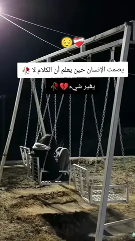 #متابعه_ولايك_واكسبلور #الشعب_الصيني_ماله_حل #🥀🦋💔🥹 