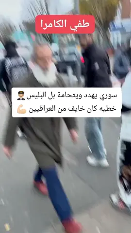 #العراق_مصنع_الرجال💪🏻 #العراق_مصر_اليمن_ايران ❤ #العراق_الامارات_الكويت_دبي❤ #متابعه_ولايك_واكسبلور_احبكم  #ذكاءاصطناعي ❤👑❤