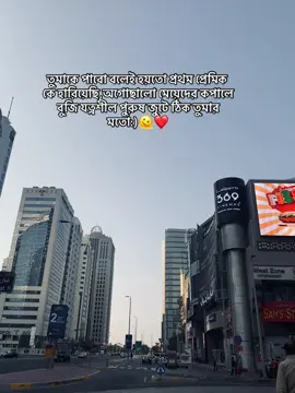 #fyp #_sadia_047 #abudhabi #uae 