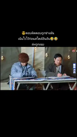 #หวังอันอวี่wanganyu王安宇 #ไป๋จิงถิง 