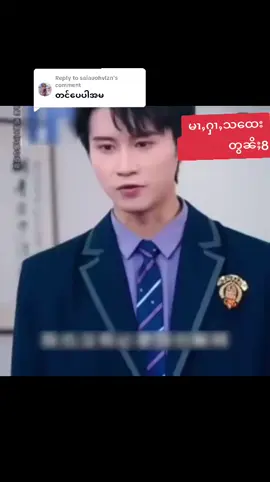 Replying to @saiauohvlzn #မႁၢႇသေထး #fpyツ #ပၼ်ႁႅင်းၸႂ်ၽွင်ႈၶ #တိတ်ႇတၢမ်းပၼ်ၽွင်ႈၶ💟💟 