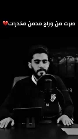 #وبسببك #صرت مدمن# ما اريد منك# اي شيء اريد منك# كل سنه# #جرعه# اسمع# صوتك#🖤🖤🖤🖤🖤🖤🖤🖤🖤🖤🖤🖤🖤🖤🖤🖤🖤🖤 