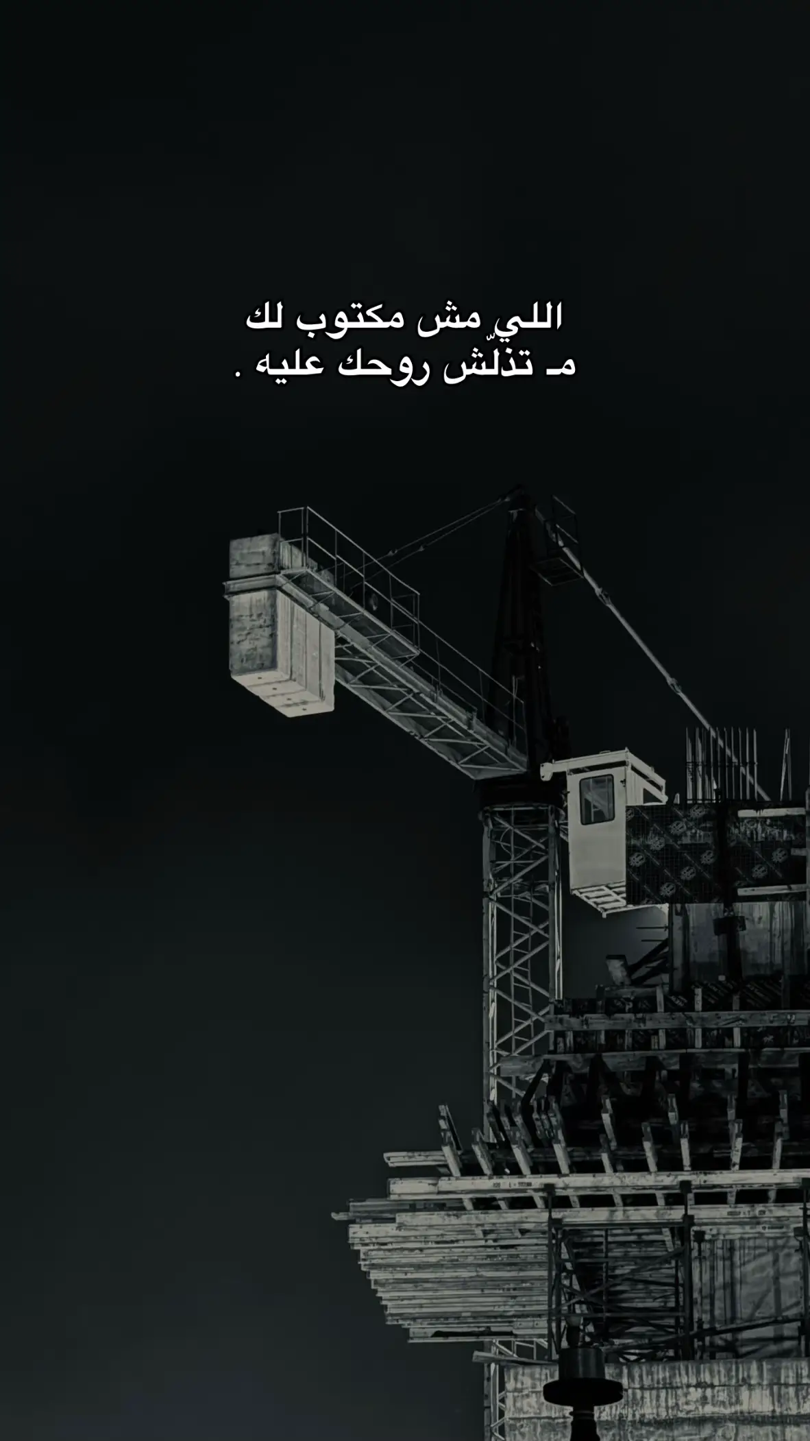 #البيضاء #🇱🇾 